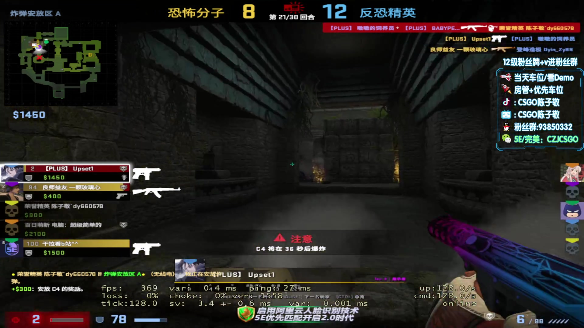 【2023-04-10 14点场】陈子敬丶：【陈子敬】打打5E新赛季定级