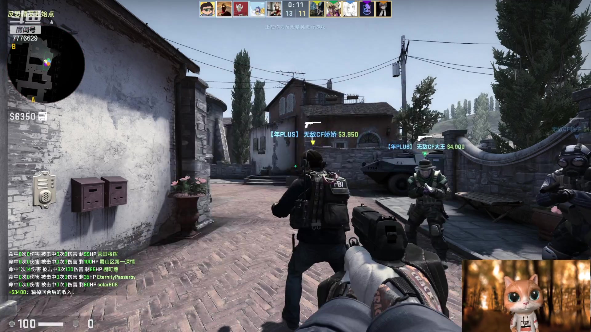 【2023-04-09 22点场】秀才冷男：【小奶团】主机男孩回来了~！