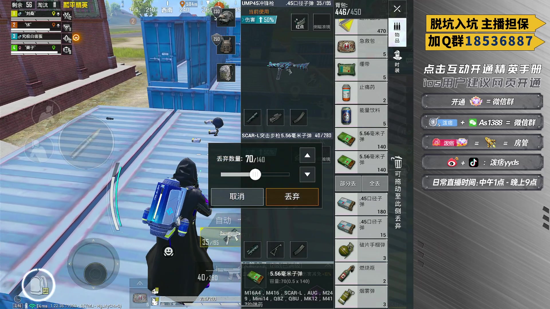 【2023-04-10 16点场】泼痞yyds：开精英手册换稀有皮肤