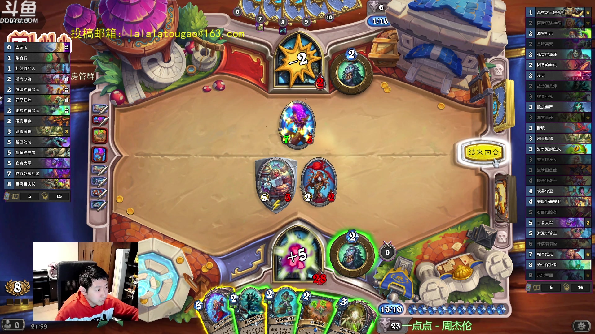 【2023-04-10 20点场】啦啦啦不是狗狗狗：啦啦啦：顶级5橙4殡葬师！