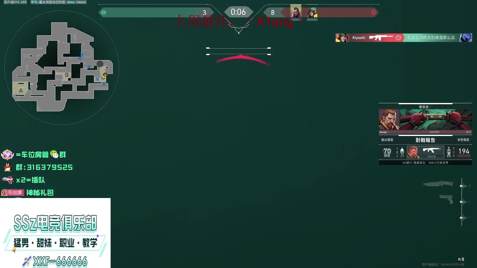 【2023-04-07 19点场】瓦罗兰特啊杰：【啊杰】：国服都预约了吗？