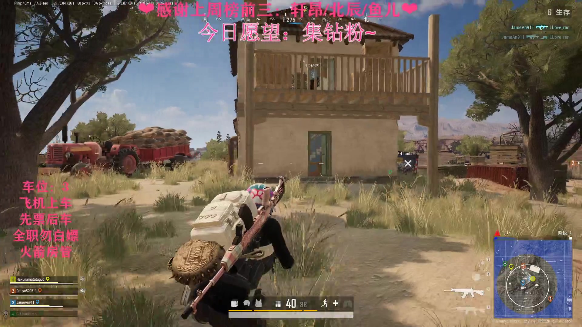 【2023-04-10 23点场】绘心菇凉：❤绘心❤陪你度过游戏人生~