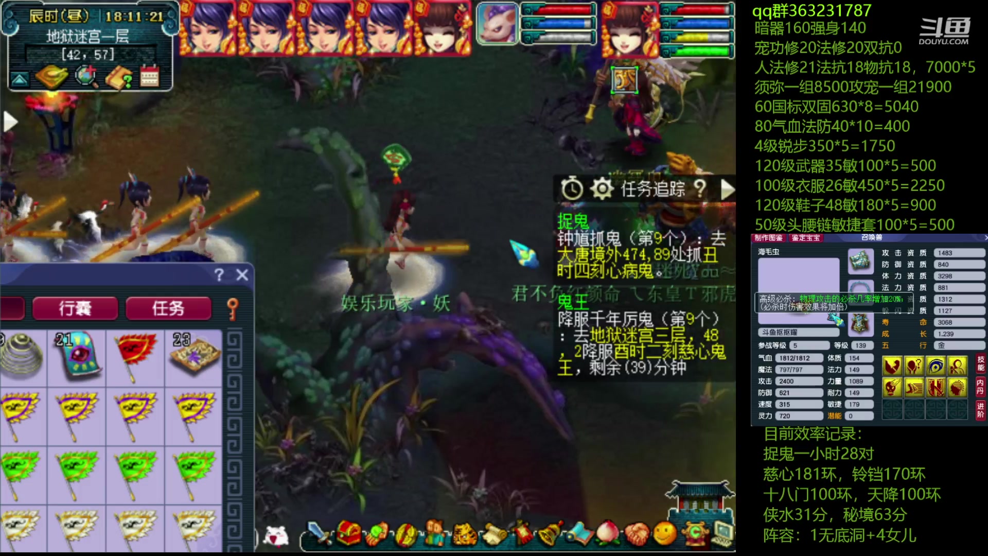 【2023-04-10 17点场】抠抠耀：斗鱼第二效率129