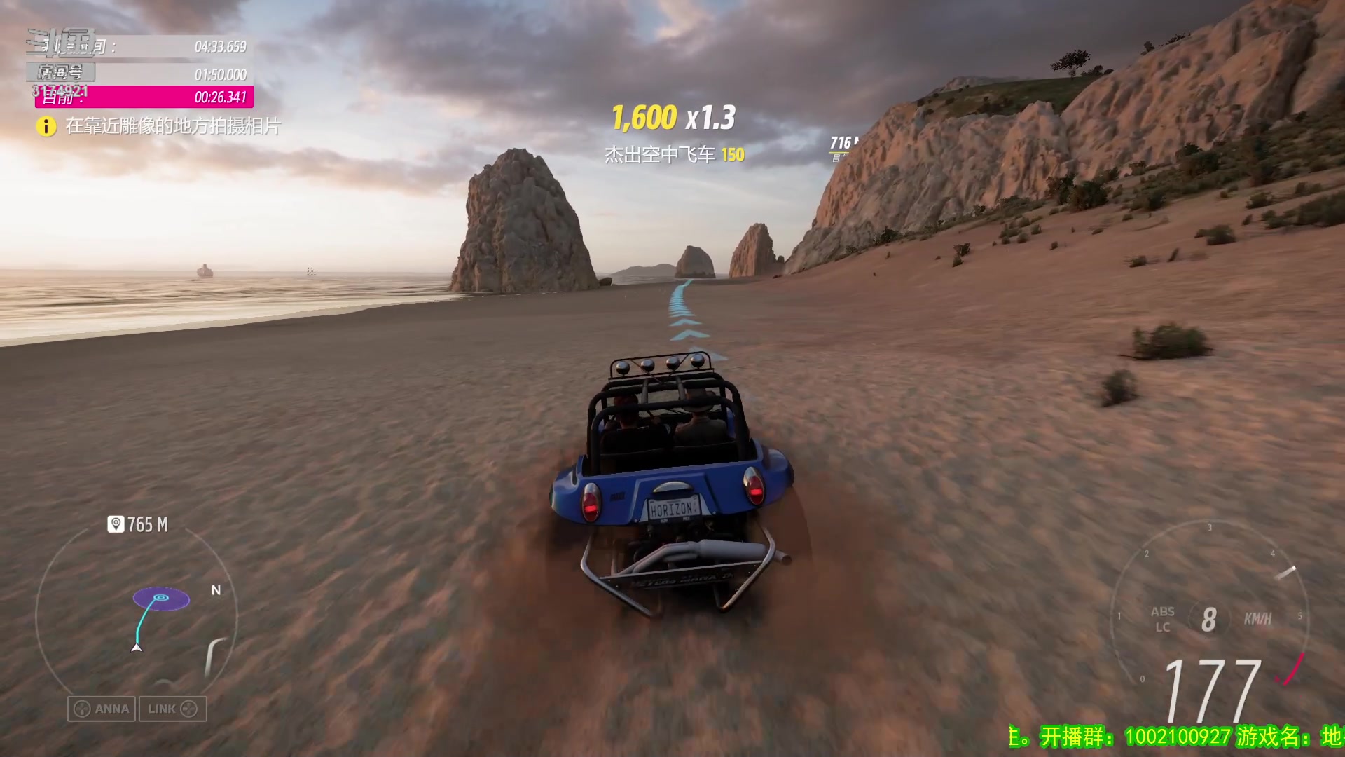 【2023-04-10 17点场】小天zzzzzzzz：【小天】地平线5。秋季赛全三星。