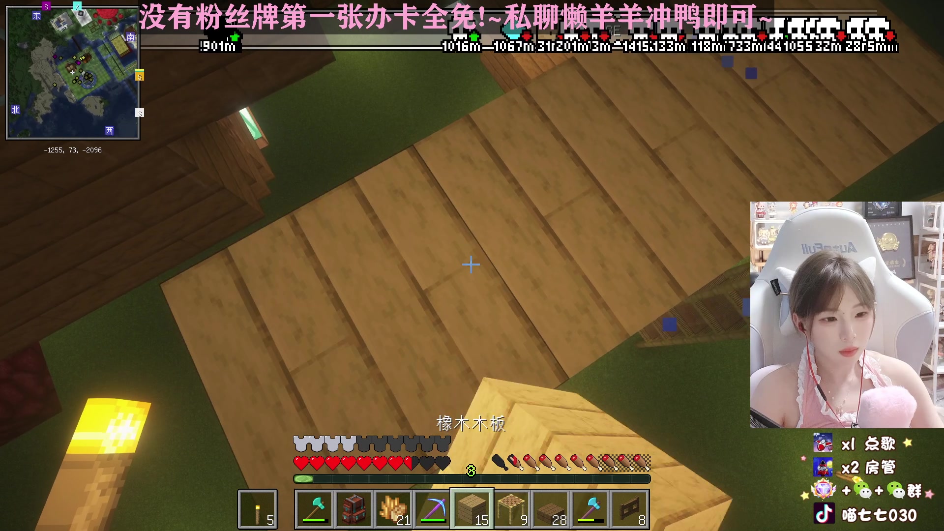 【2023-04-10 04点场】喵七七030：温柔妹妹回来了