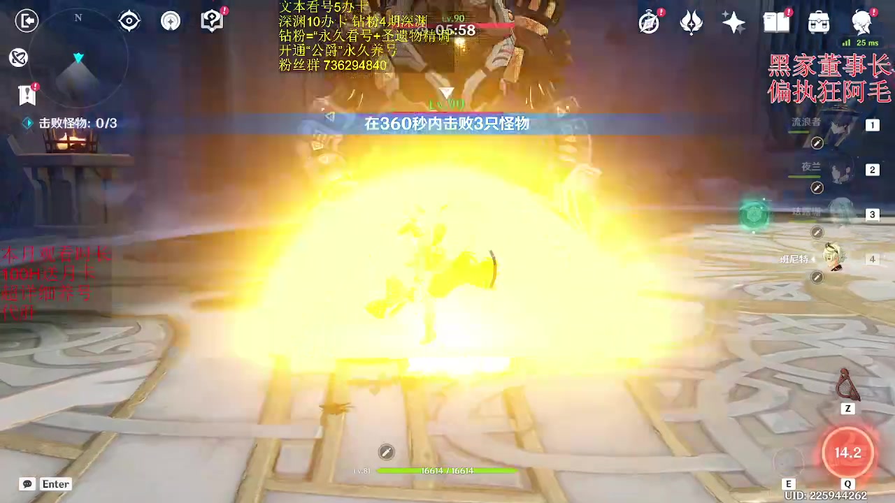 【2023-04-08 02点场】刻晴天下第一优雅：萌新看号补星帮帮！