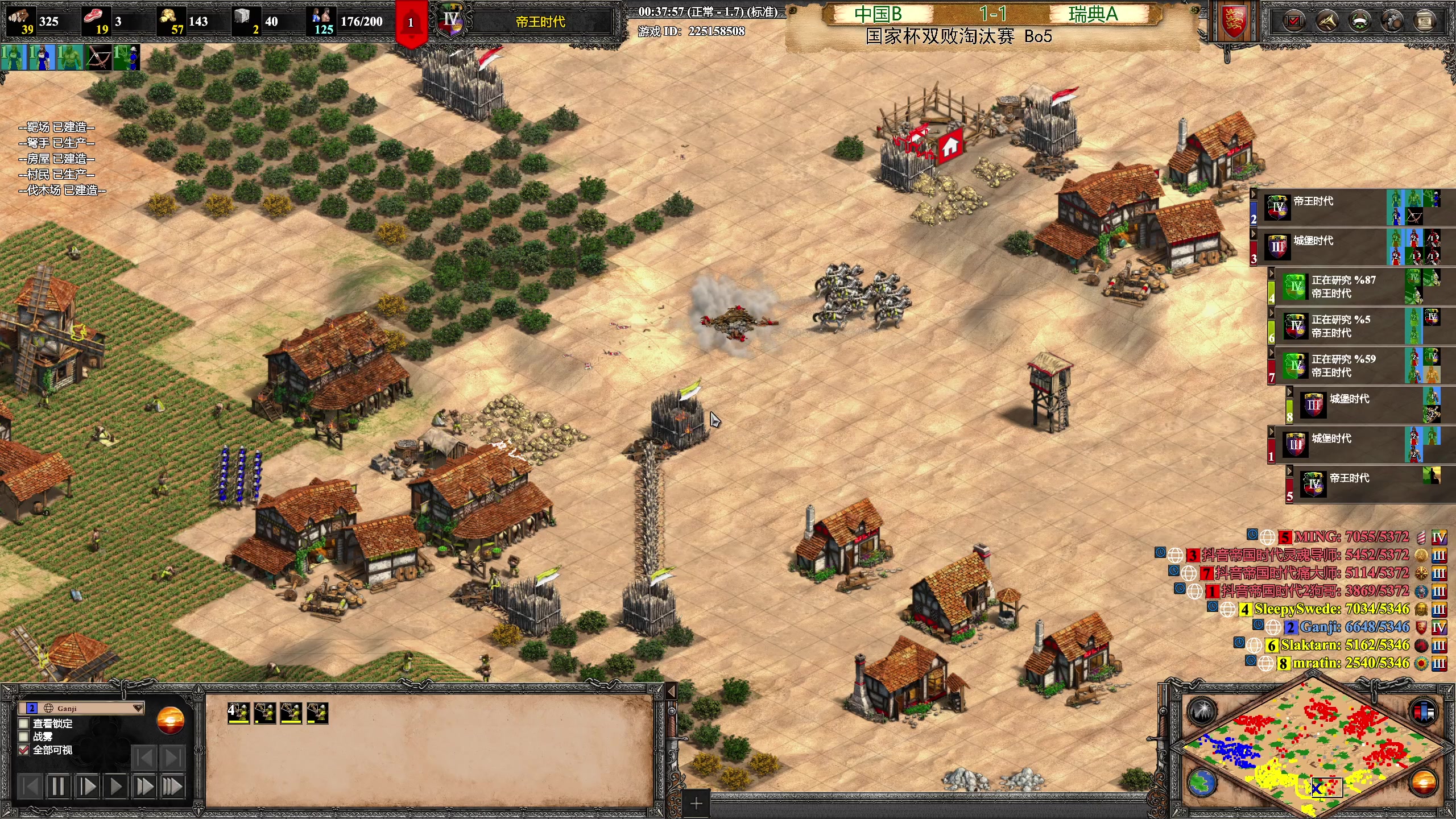 【2023-04-09 23点场】帝国时代猜火车Yo：周一晚上9点A队 VS 越南A