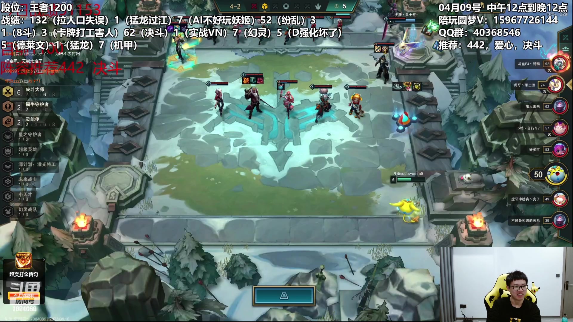 【2023-04-10 01点场】雪下望月7：望月：每天中午12点到晚上12点