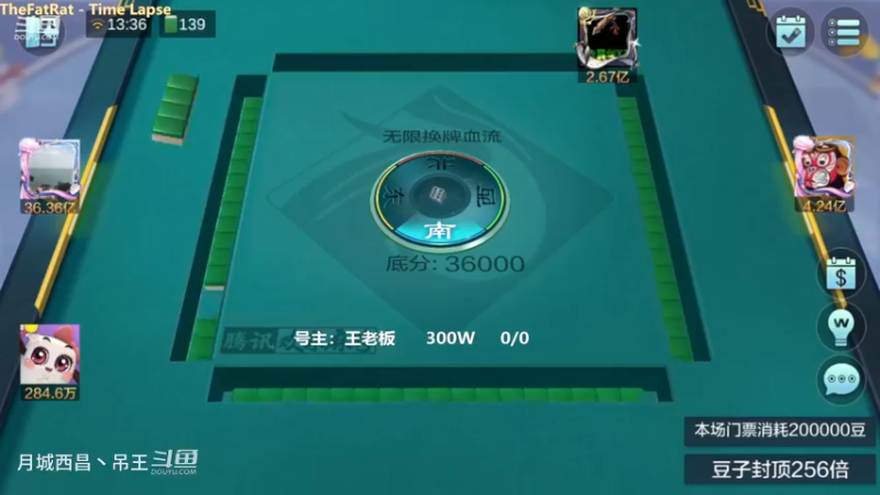 无限换牌，300W一把干到1.11亿