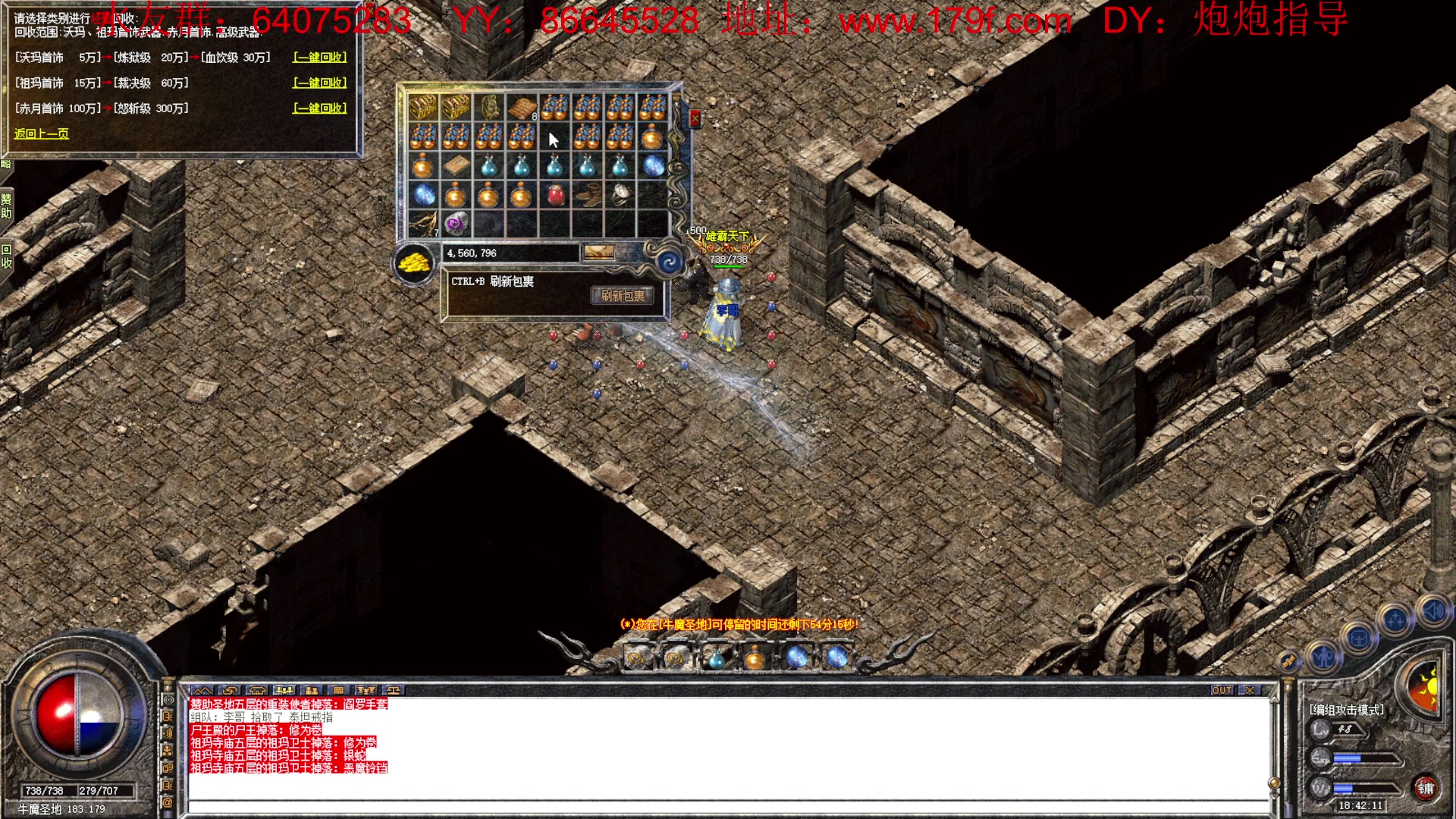 【2023-04-10 18点场】主播温州炮哥：传奇，激情搞起