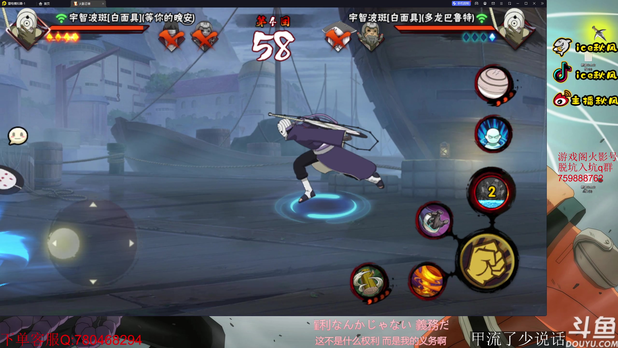 【2023-04-09 22点场】ice秋风：超影打不上？点进来试试6866