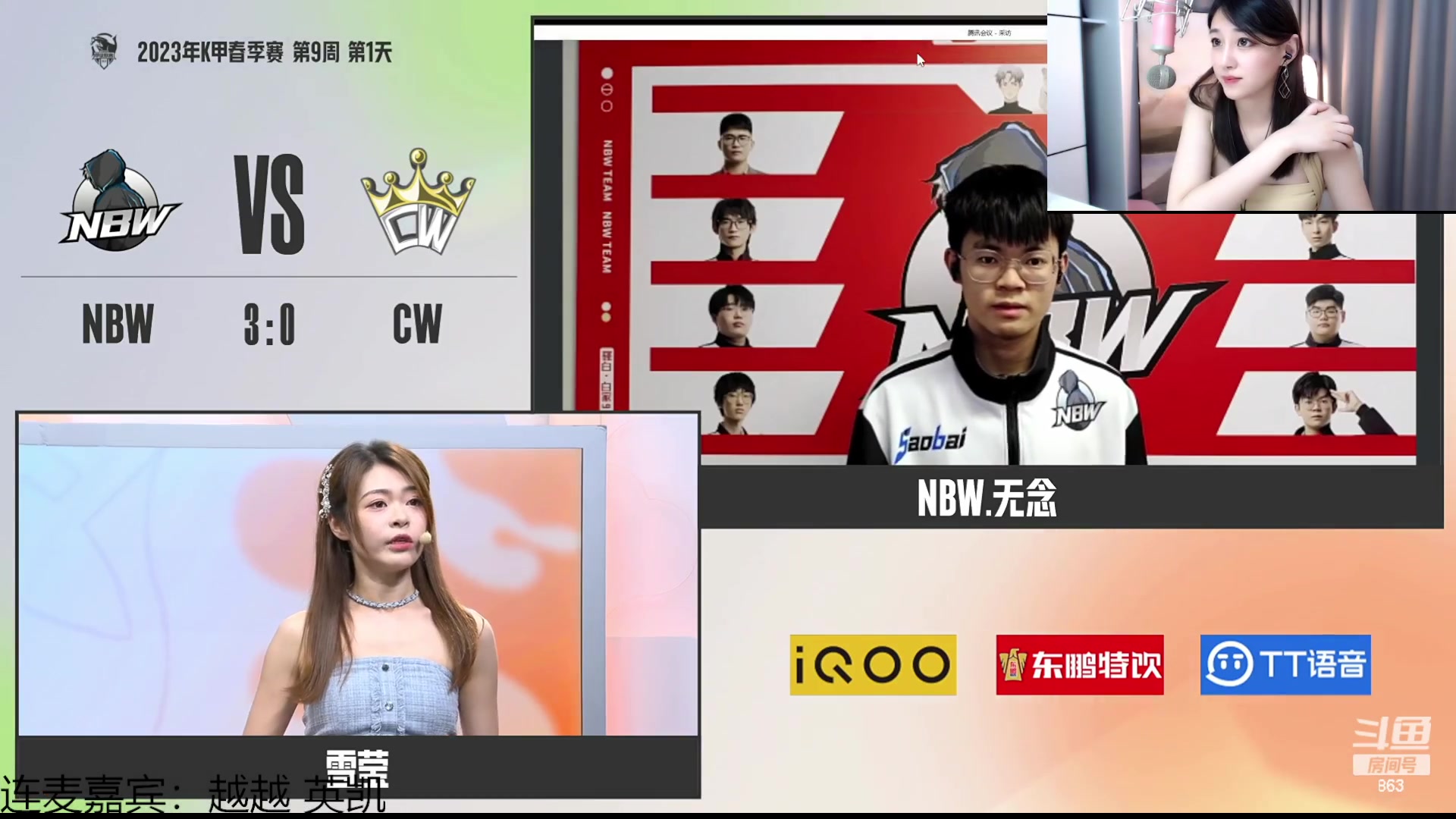 【2023-04-10 18点场】解说孙立人：立人：甲级联赛解说嘉宾