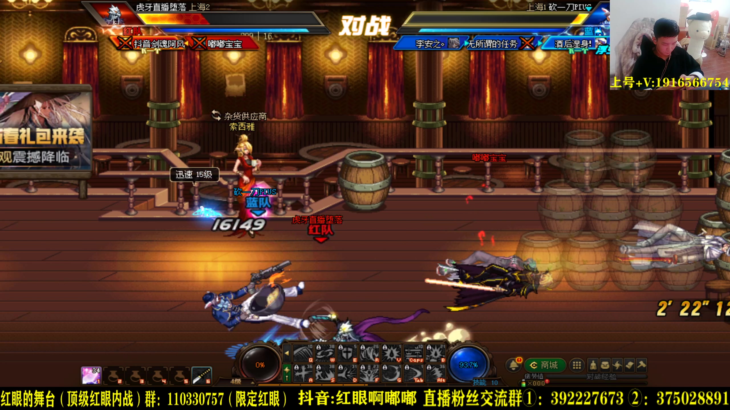 【2023-04-09 23点场】红眼啊嘟嘟：无敌顶级3V5+上分！