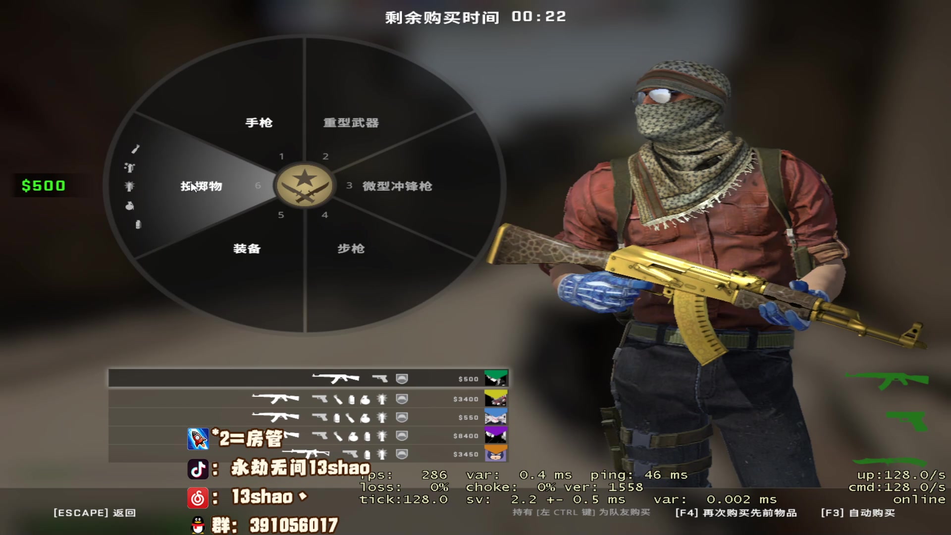 【2023-04-10 03点场】13shao丶：(13shao)  补补元气想满满