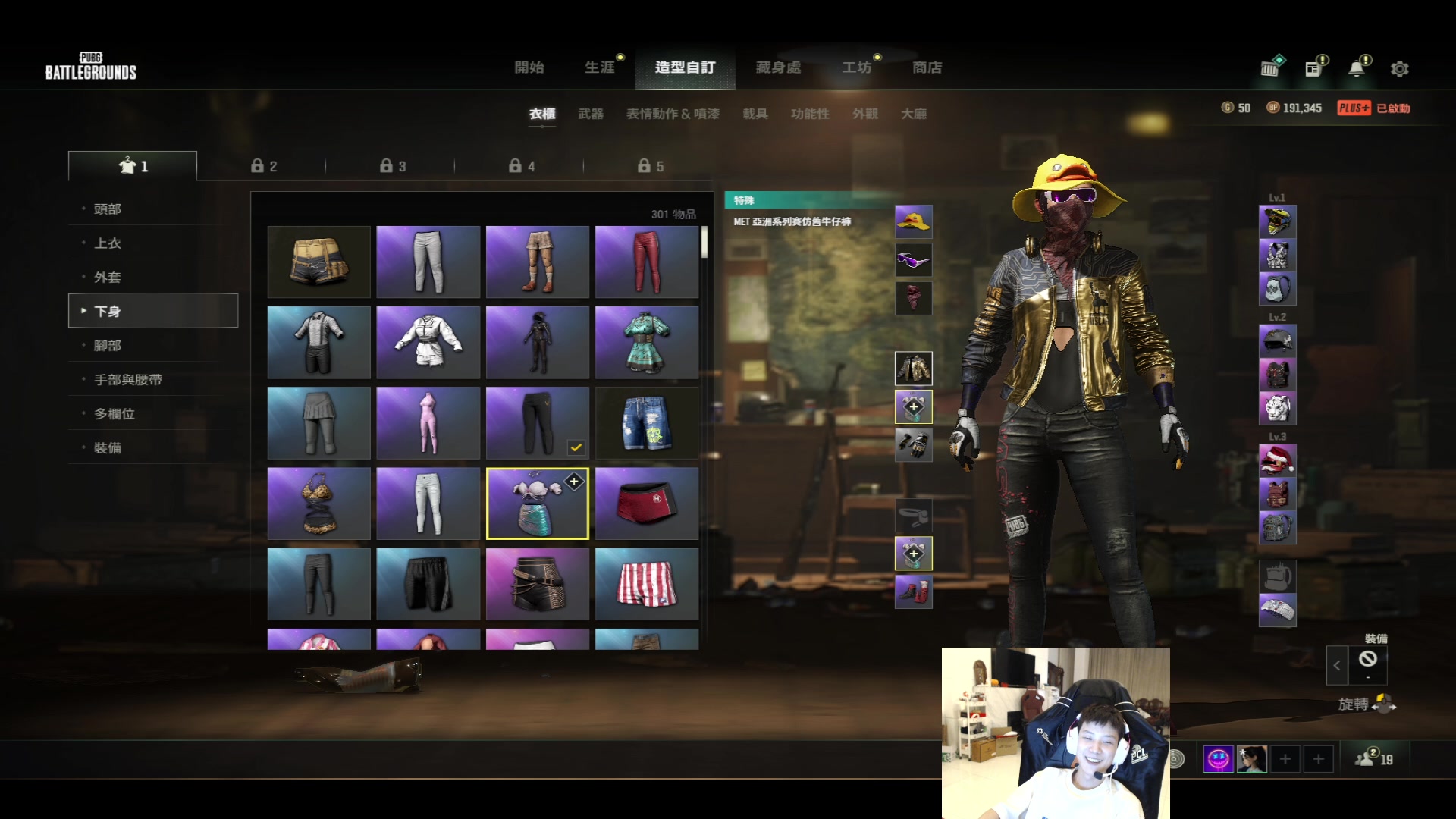 【2023-04-09 22点场】17小鬼丷：Boss杯训练营！！！