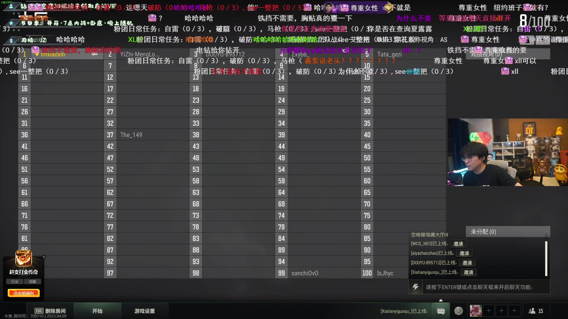 【2023-04-09 19点场】JF俊峰C：【JF】：大家好，我是老六~