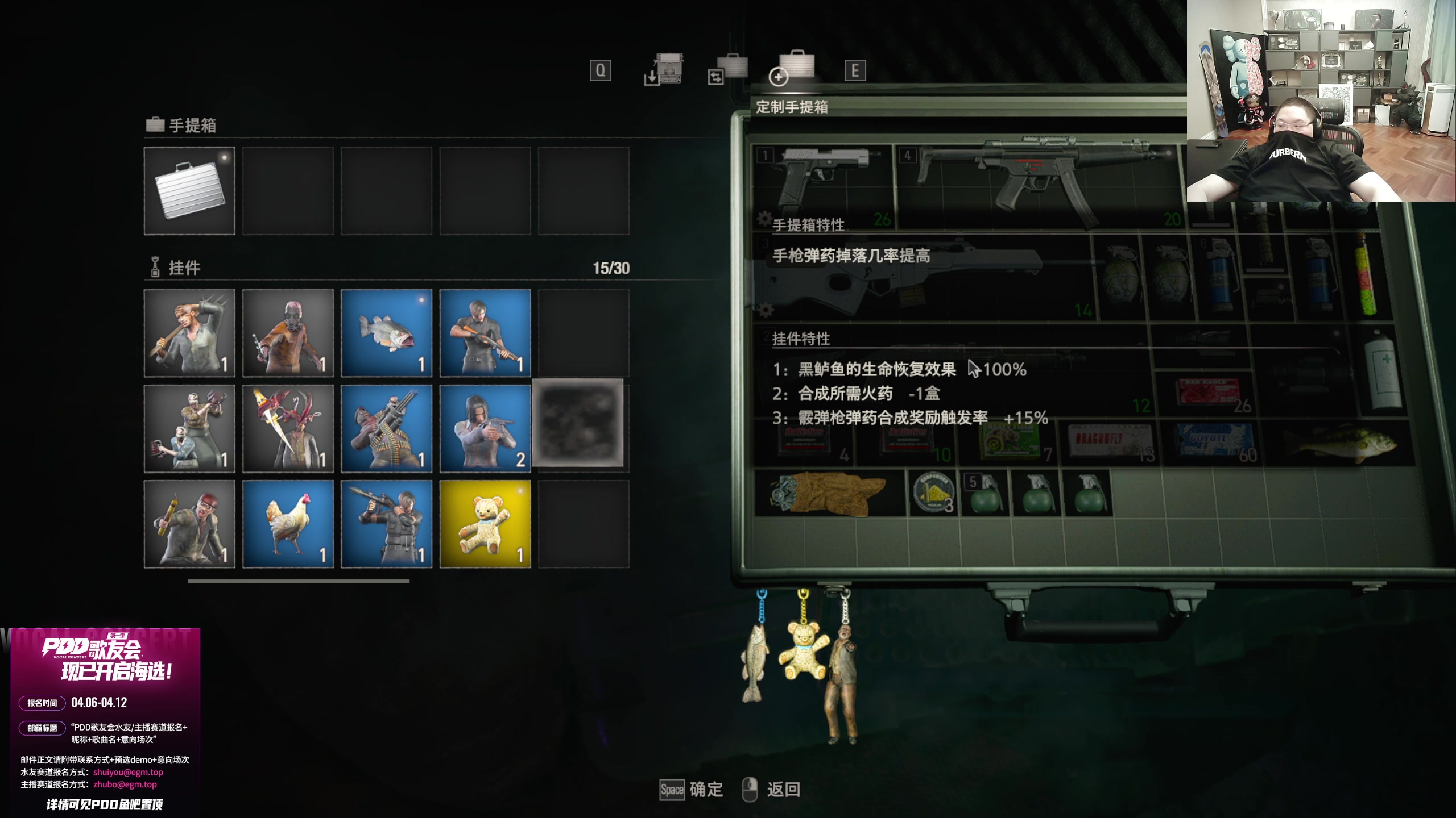 【2023-04-10 00点场】即将拥有人鱼线的PDD：歌友会报名看左下角