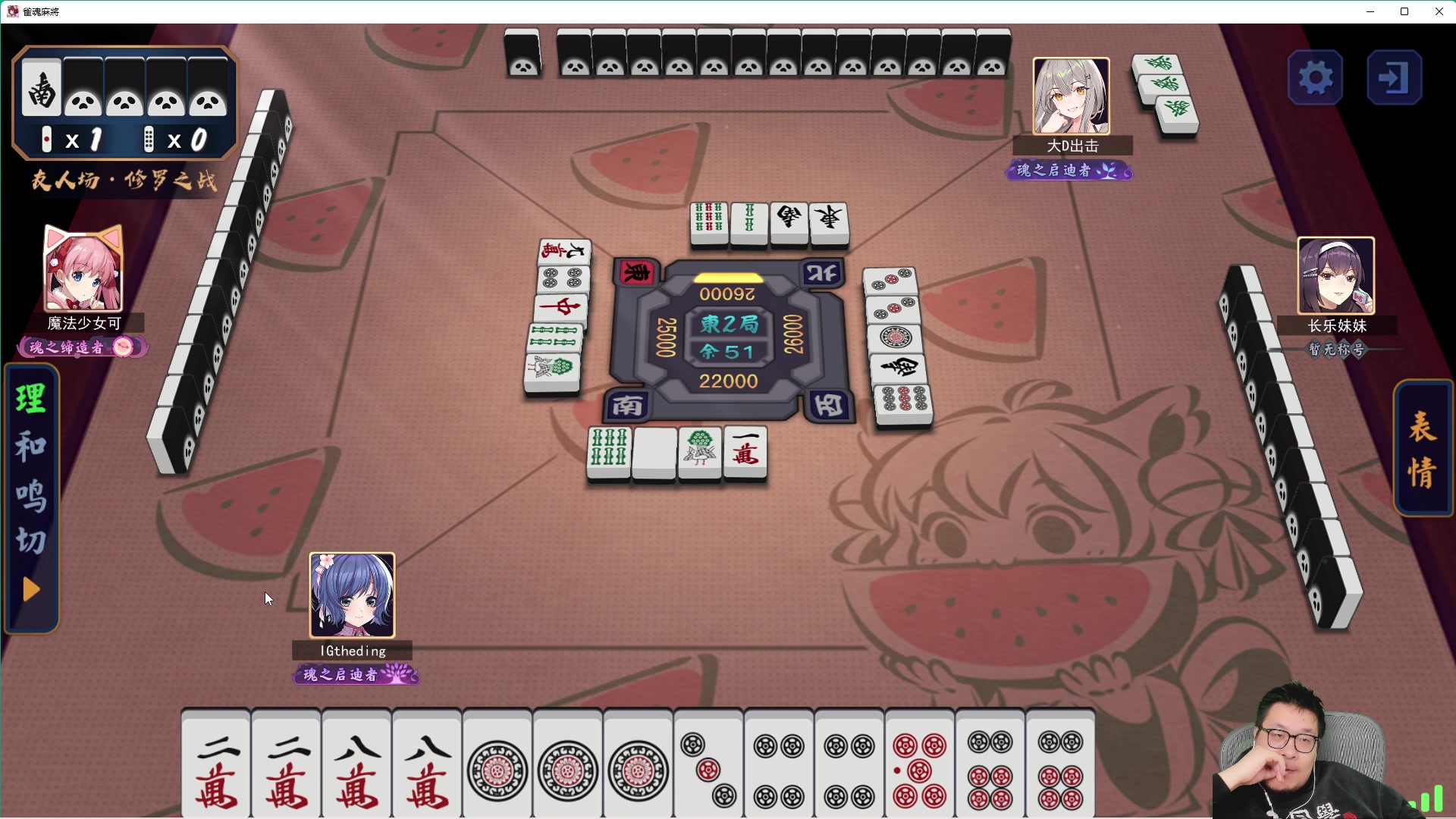 【2023-04-10 01点场】王师傅精益求精：今天雀魂csgo 有双倍！！！