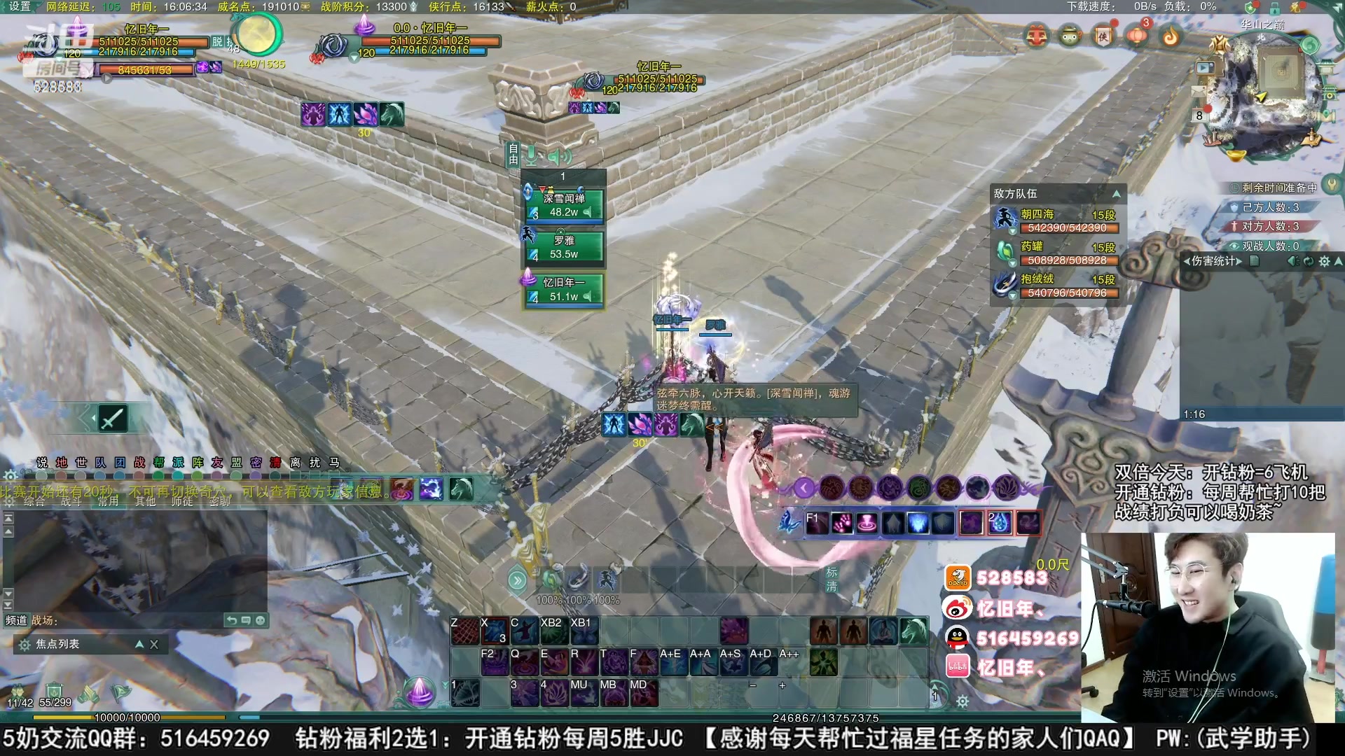 【2023-04-10 09点场】忆旧年丶：快乐5奶散排录播！！！