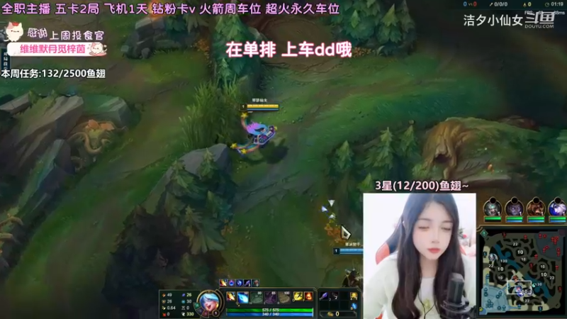 【英雄联盟】洁夕小仙女的精彩时刻 20230410 09点场