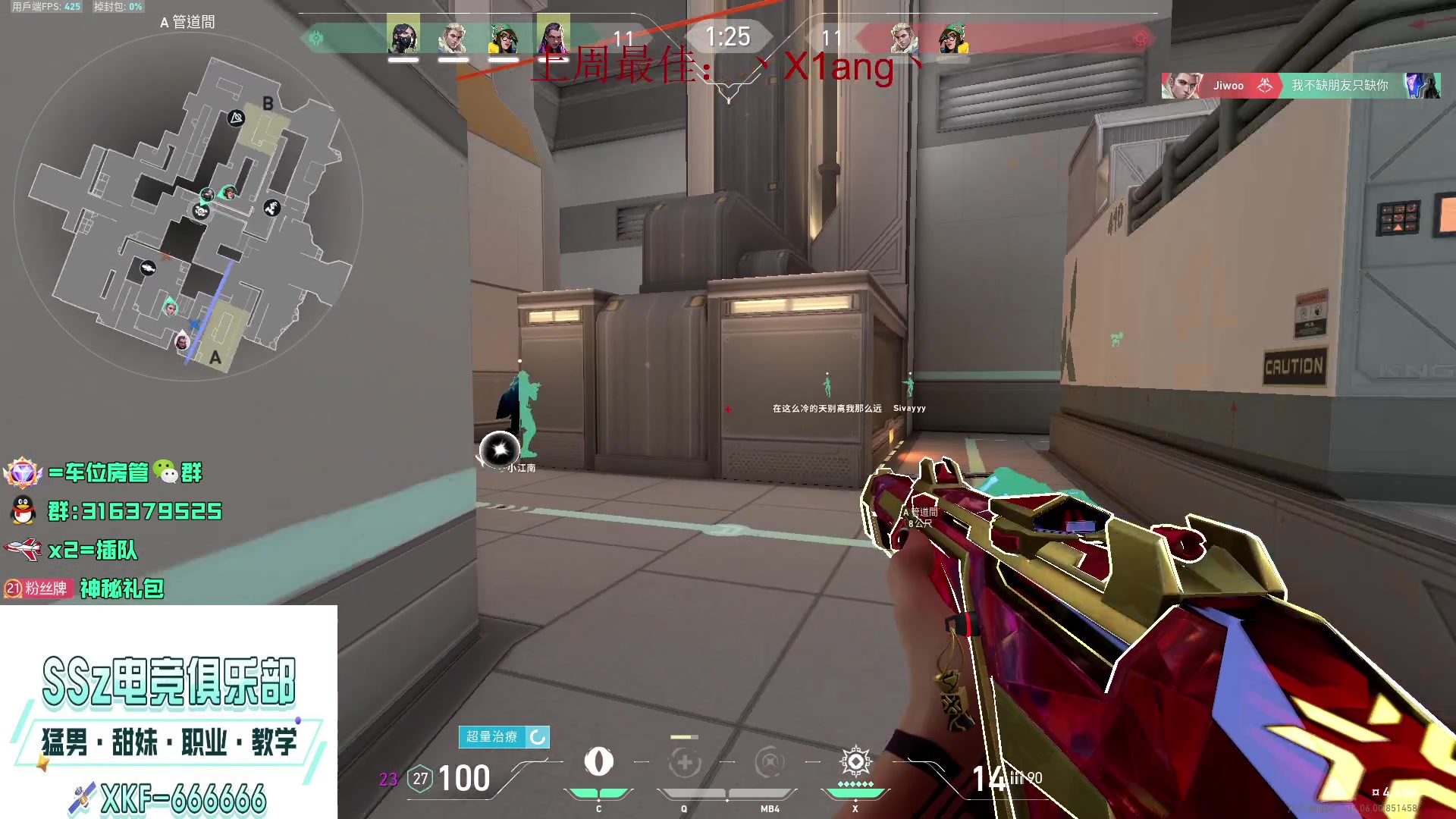 【2023-04-07 01点场】瓦罗兰特啊杰：【啊杰】：国服都预约了吗？