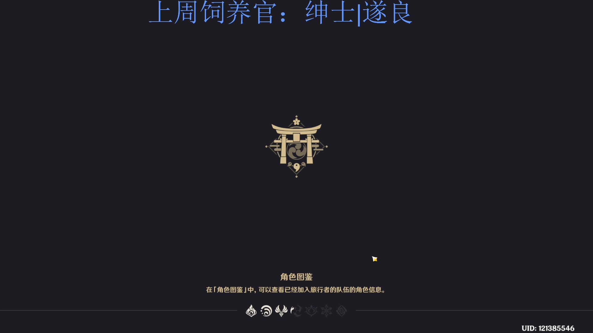 【2023-04-08 20点场】来一坨吧：知足常乐喔~