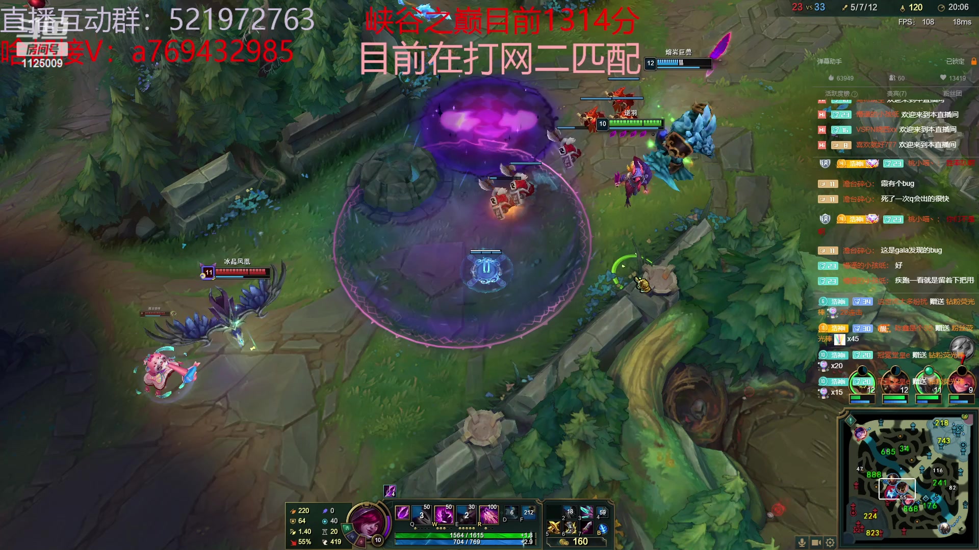 【2023-04-08 15点场】浩神AD丶：我是千分，我冲第一！！