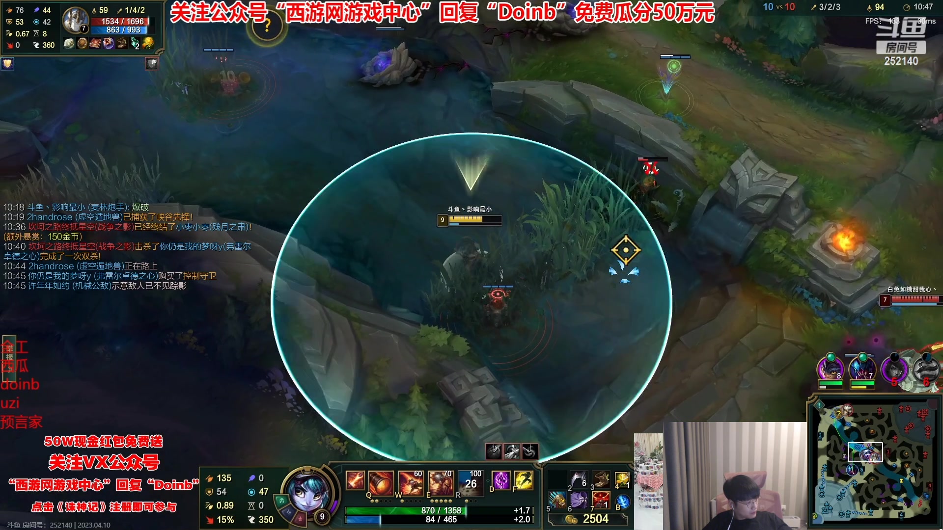 【2023-04-10 18点场】微笑：微笑：峡谷来上大分！