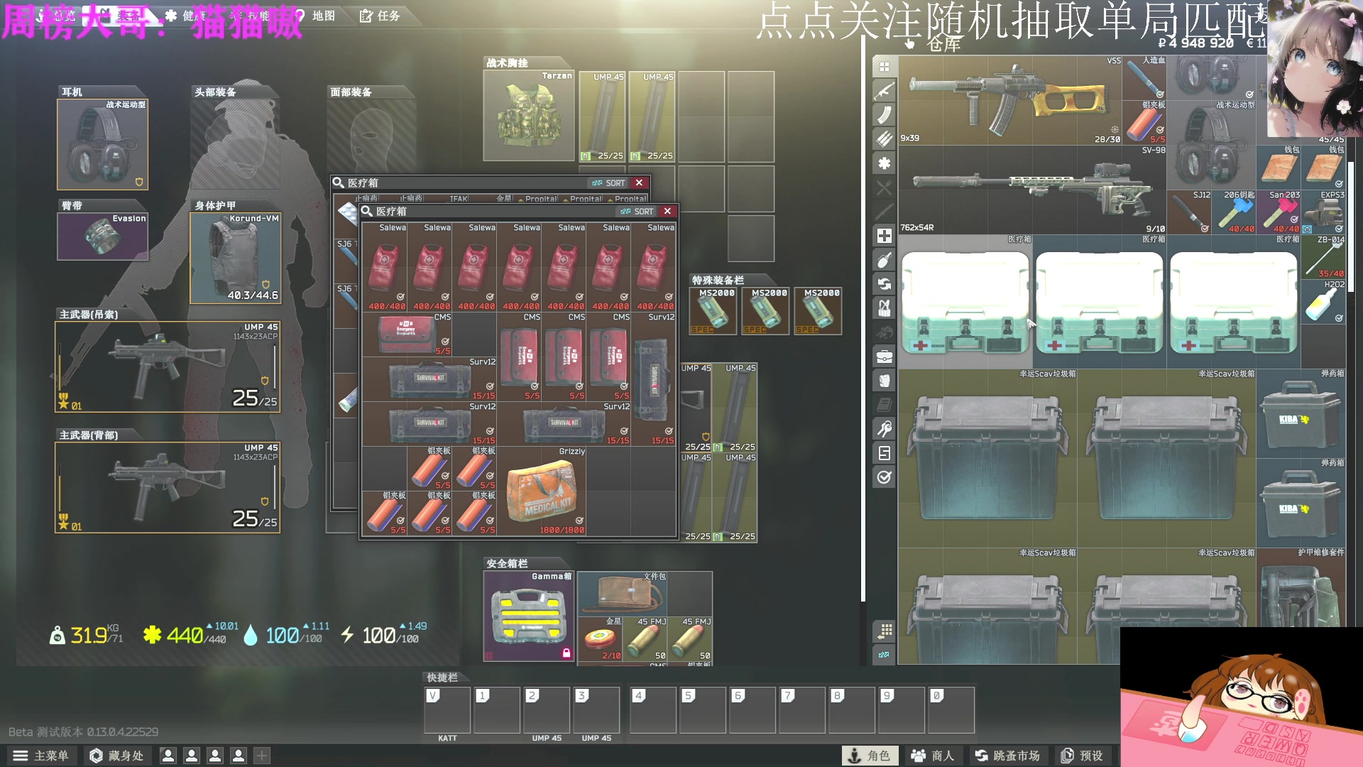 【2023-04-04 21点场】迦南的喃喃呀：宝贝，我希望让你喜欢的是我，而不是游戏