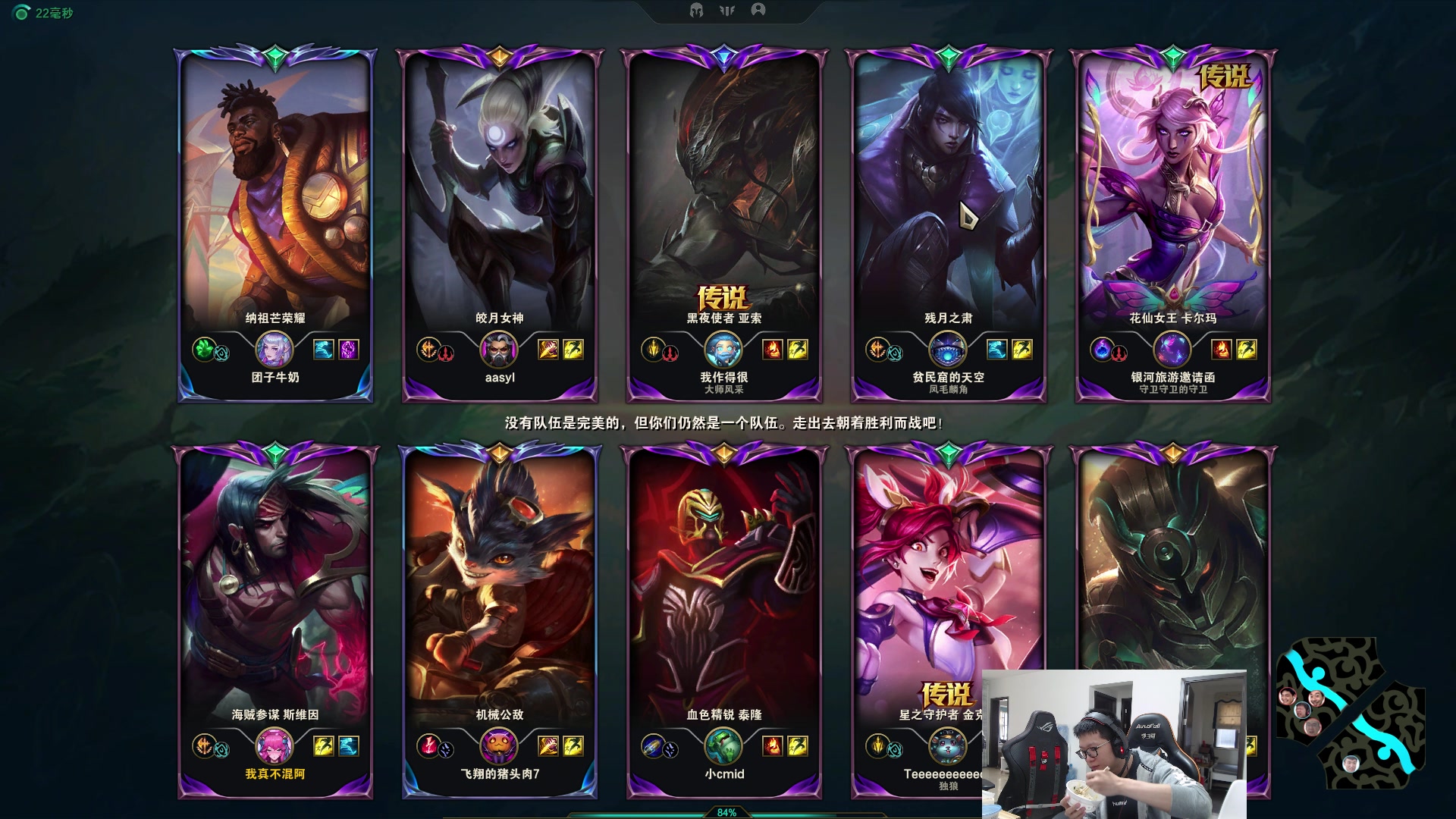 【2023-04-10 09点场】余小C真的很强：余小C：哥俩峡谷双排冲大师！