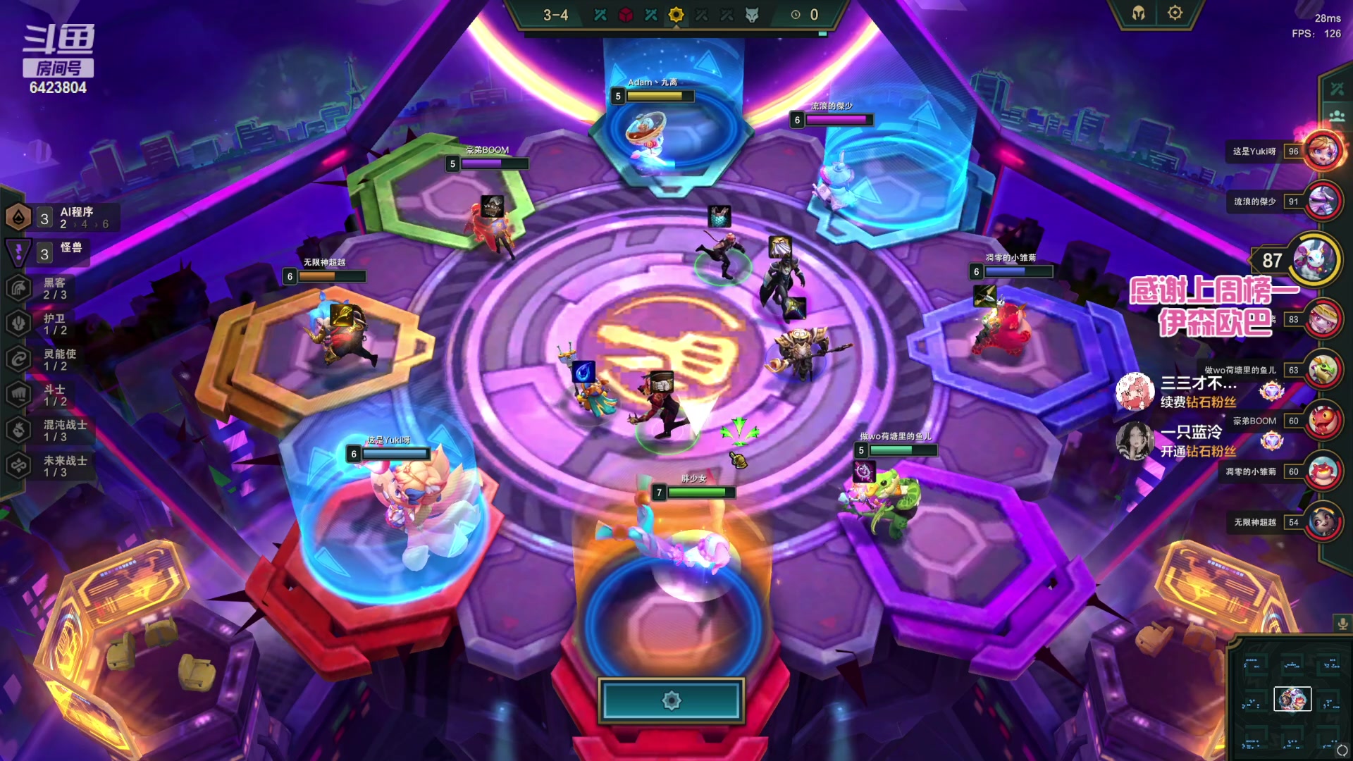 【2023-04-10 00点场】程可爱keai：雀白直播间