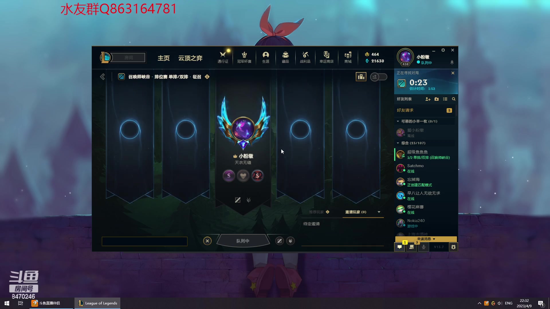 【2023-04-09 21点场】小老板丶艾克：小波一会小波一会