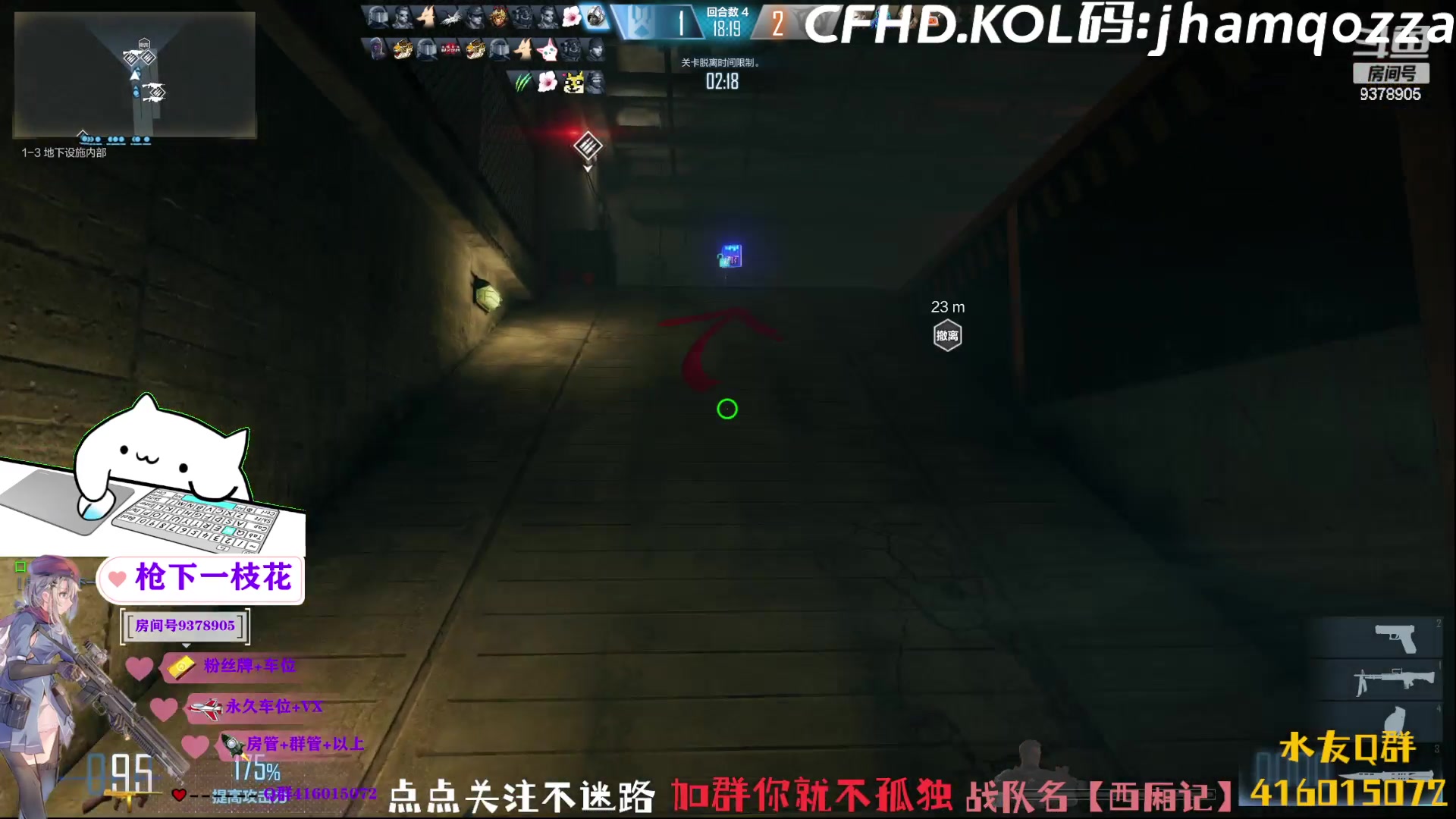 【2023-04-09 21点场】叨刀学长：主打的就是一个陪伴！