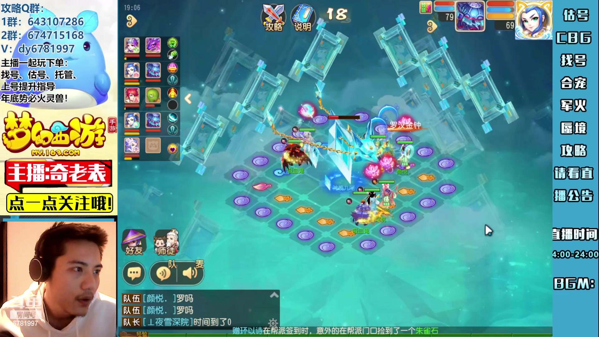 【2023-04-10 18点场】烟鬼奇老表：清明时节雨纷纷 6781997