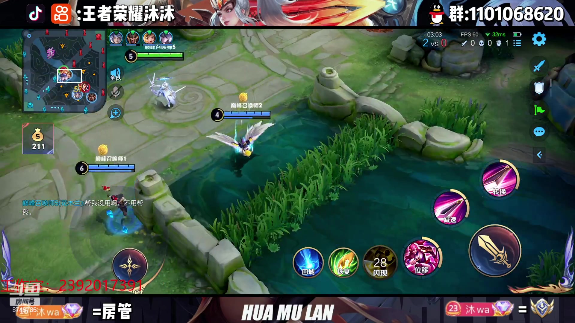 【2023-04-10 18点场】沐沐Ccccc：4月加油!赛季末冲！！