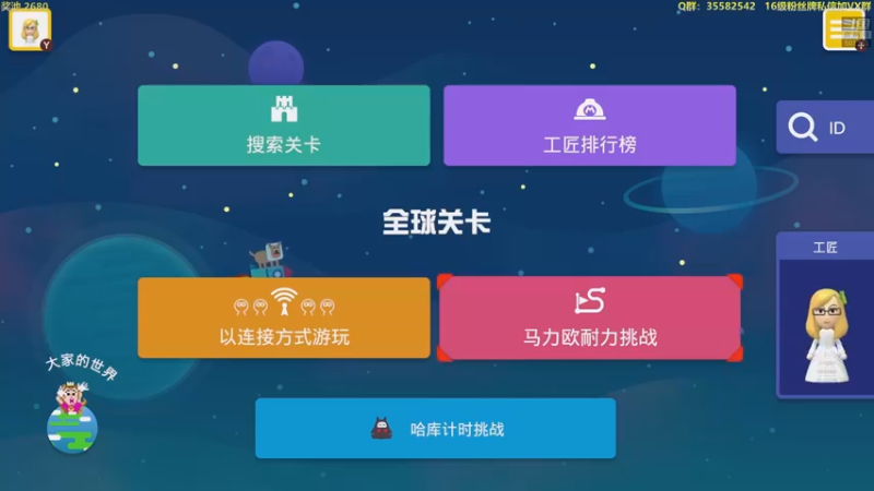 【2023-04-09 23点场】白白的胖胖呀：⭐️白胖白胖 充满希望⭐️