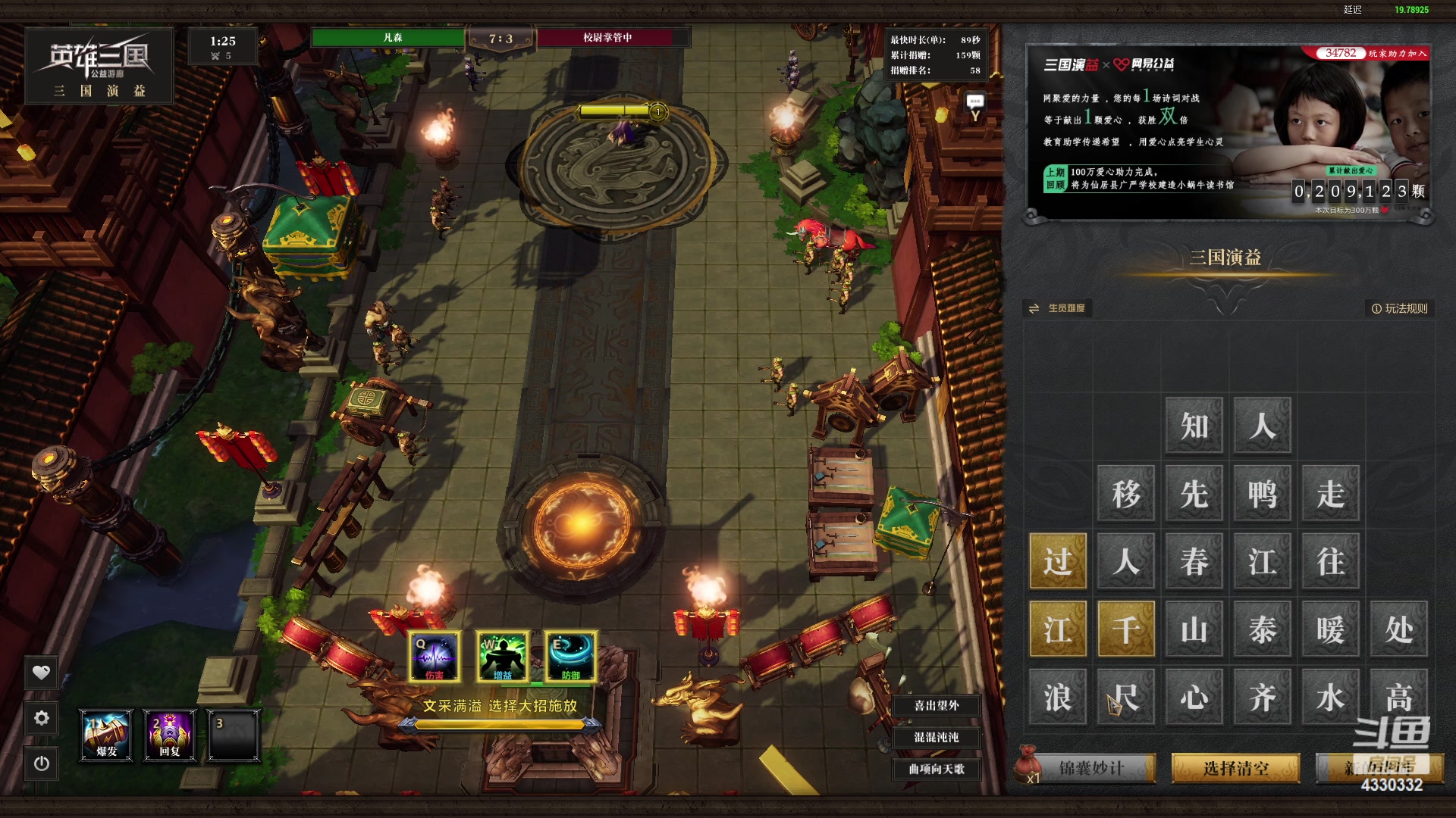 【2023-04-10 00点场】Ace凡森：魔兽争霸：RPG聚集地！！