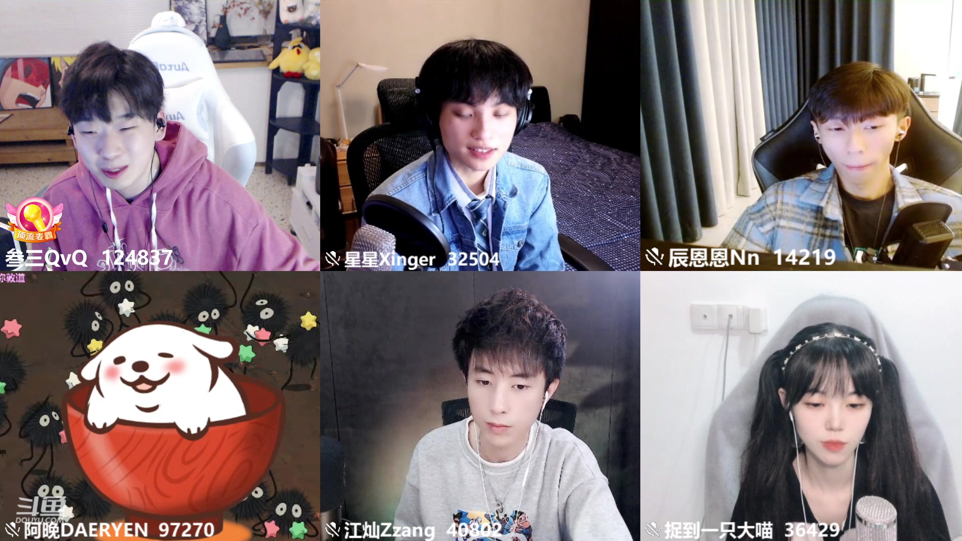 【2023-04-09 21点场】叁三QvQ：【小奶团】叁三来了～