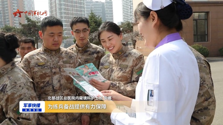 国际护胃日 健康科普进军营
