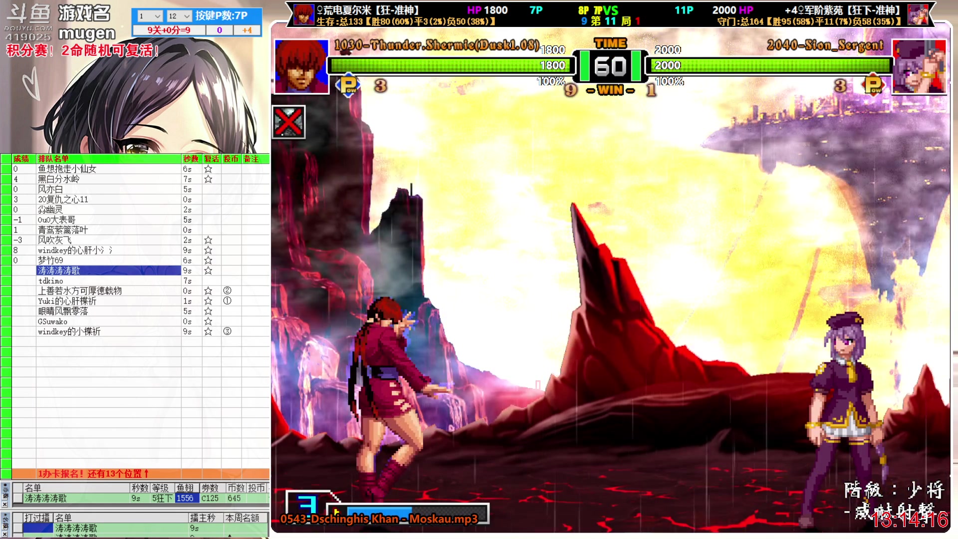 【2023-04-10 12点场】windkey：千人mugen大乱斗！