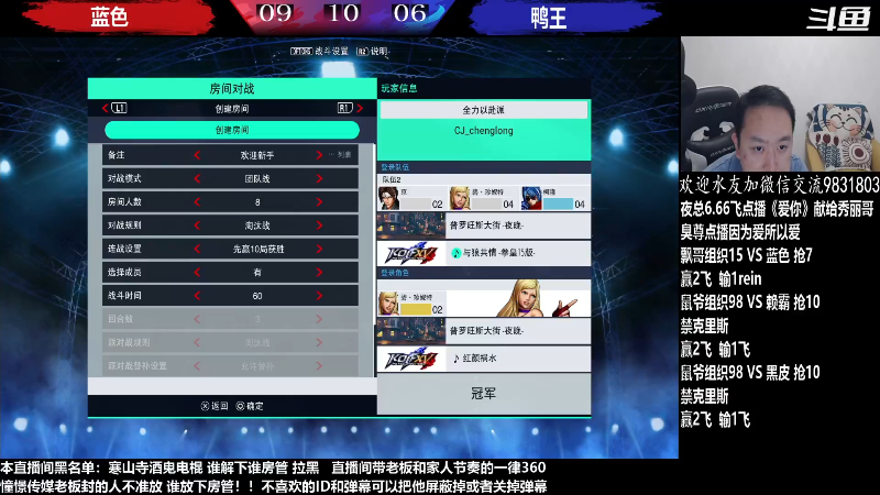 【格斗游戏】武汉程龙的精彩时刻 20230410 00点场