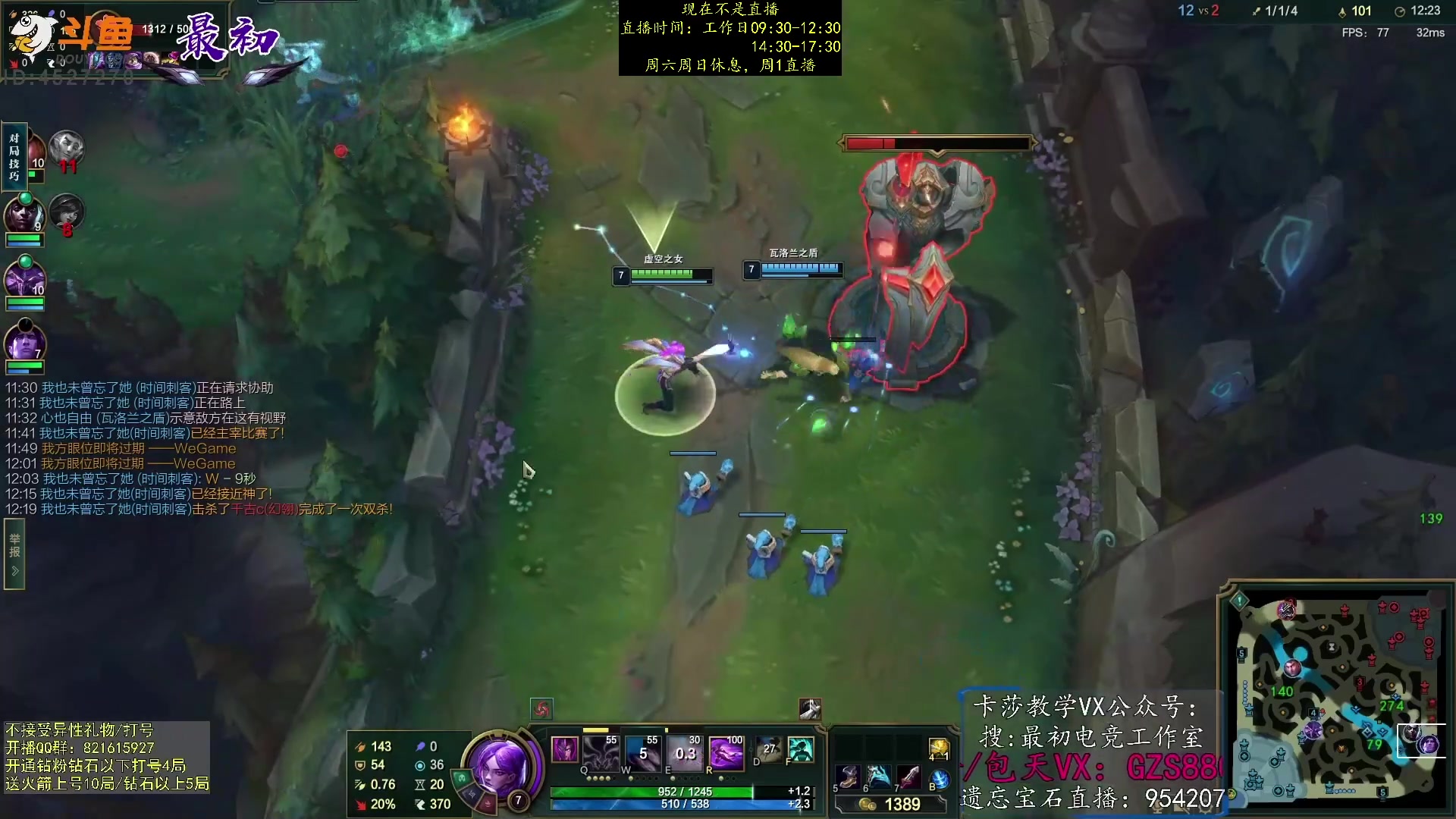 【2023-04-10 06点场】最初卡莎：第一卡莎：丛刃卡莎逆版本上分