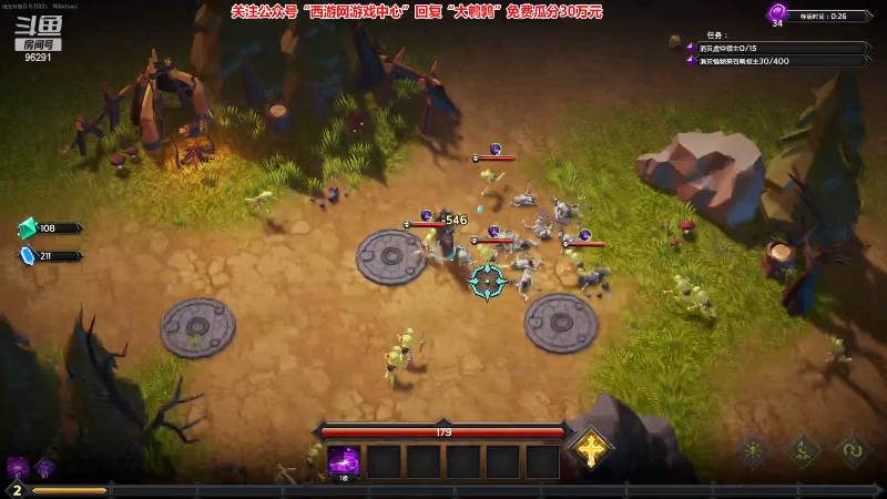 【英雄联盟】东北大鹌鹑的精彩时刻 20230410 00点场