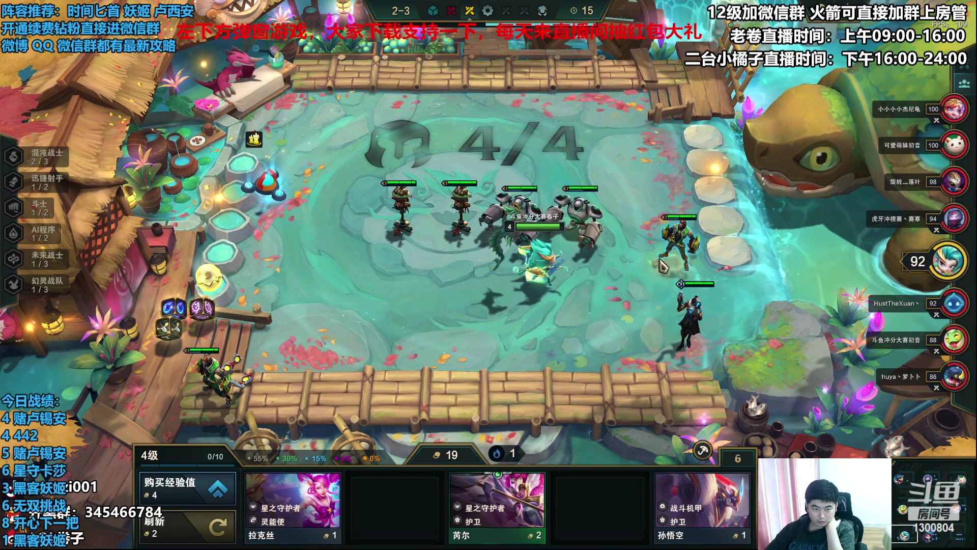 【2023-04-10 13点场】卷子丶：今日目标爆杀时间匕首！！！