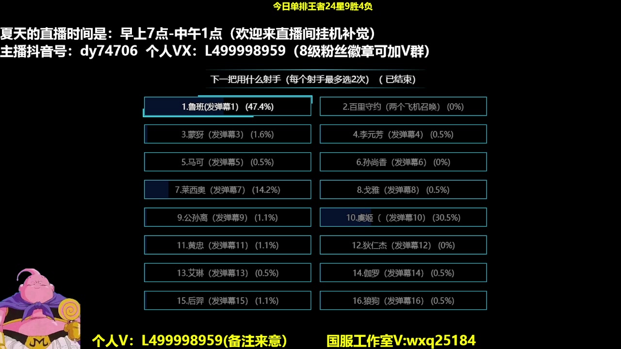 【2023-04-10 10点场】大魔王夏天天丶：单排随机射手高胜率上荣耀教学