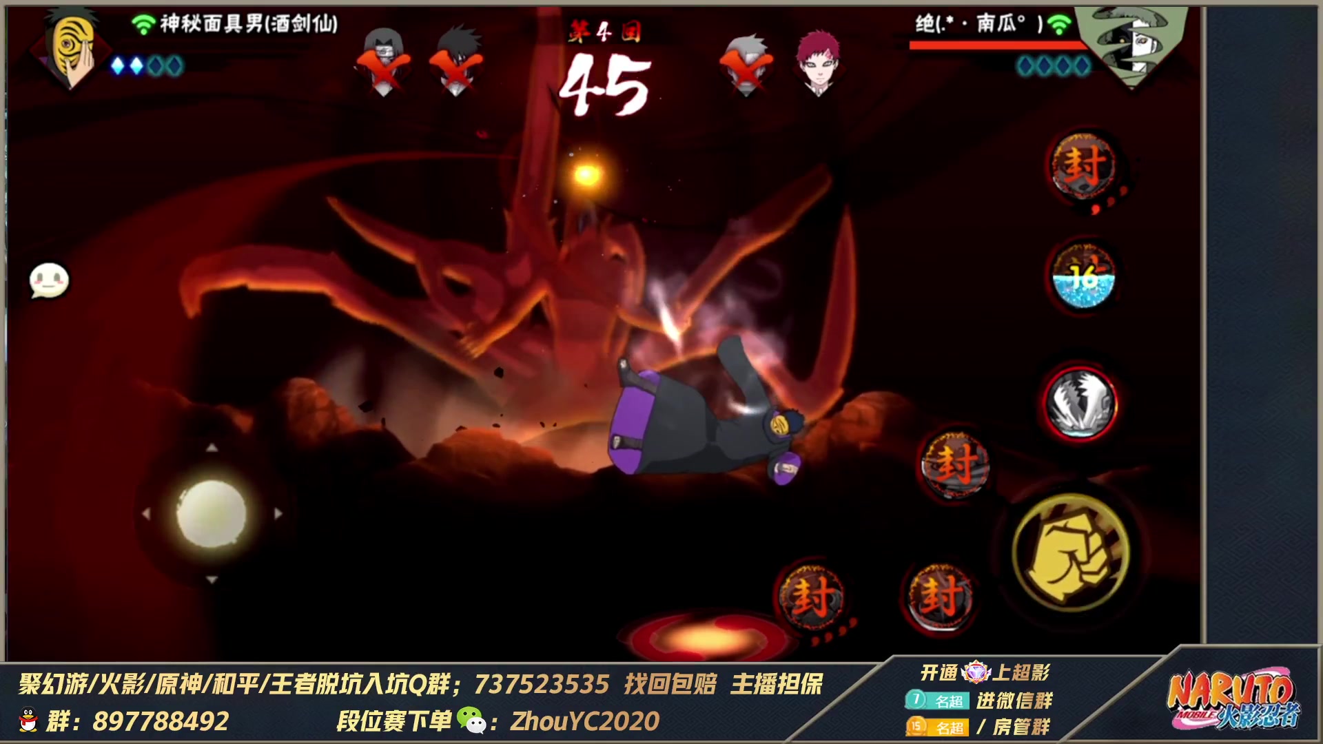 【2023-04-10 03点场】Kurozuka名超：名超：超影教学,细节操作