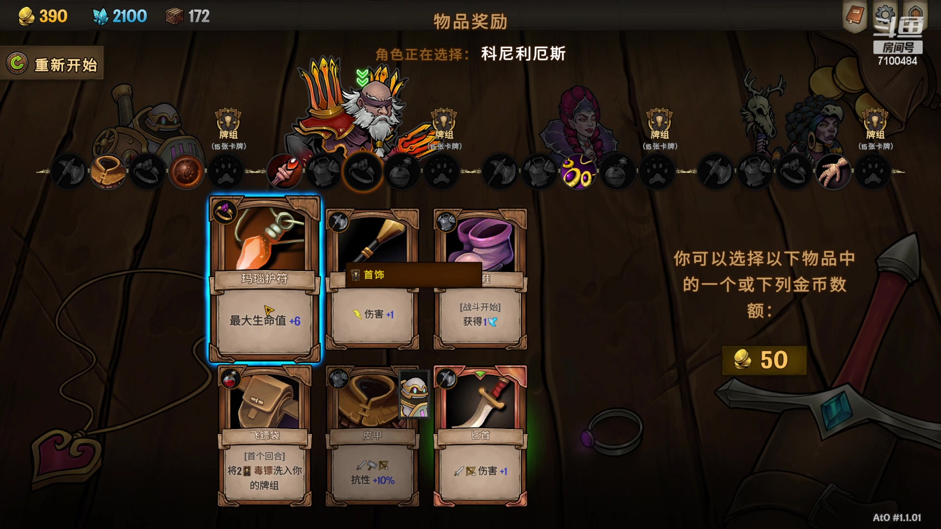 【2023-04-01 20点场】只带丶萌新大佬：早睡早起身体好(๑◔◡◔ิ๑)っ