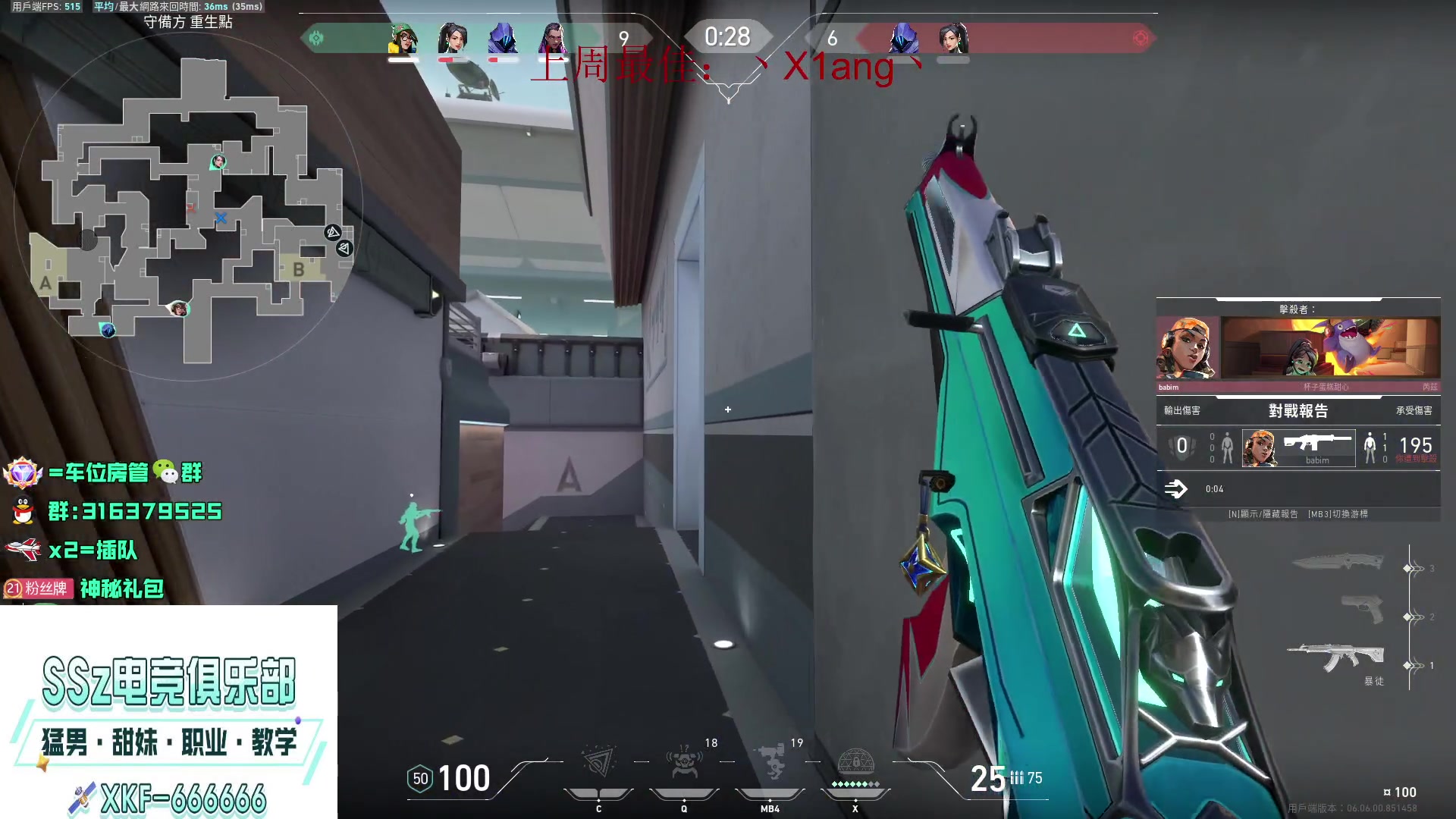 【2023-04-07 21点场】瓦罗兰特啊杰：【啊杰】：国服都预约了吗？