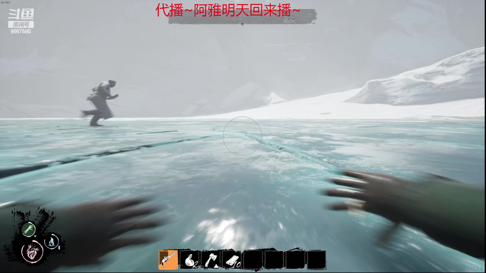 【2023-04-10 02点场】阿雅Midori：这几天在长沙直播不稳定