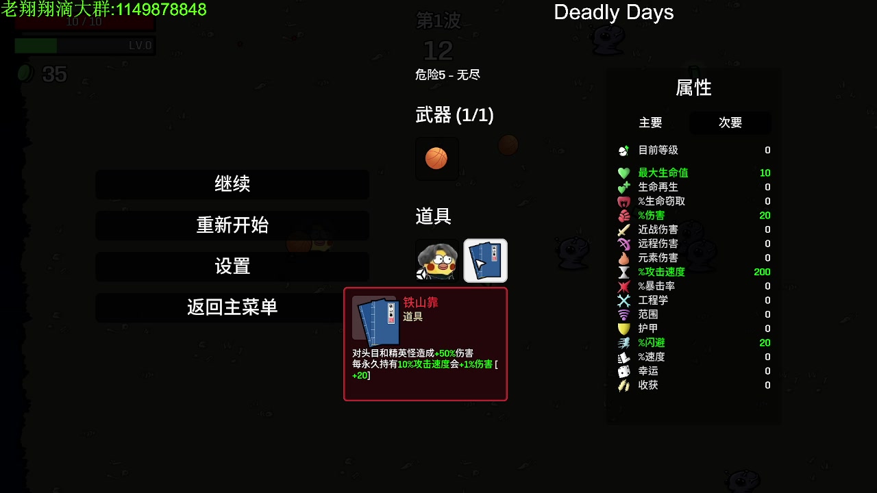 【2023-04-09 02点场】帅帅的老翔翔：你们最喜欢滴时尚 经典小游戏！